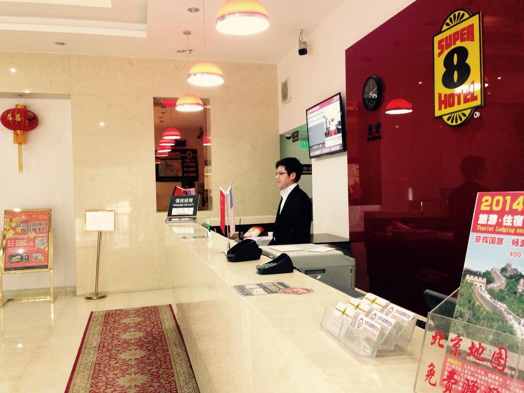 Hôtel Super 8 Beijing Chaoyang Road Xinglong Extérieur photo